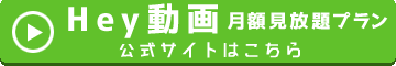 レズのしんぴの公式ページへ