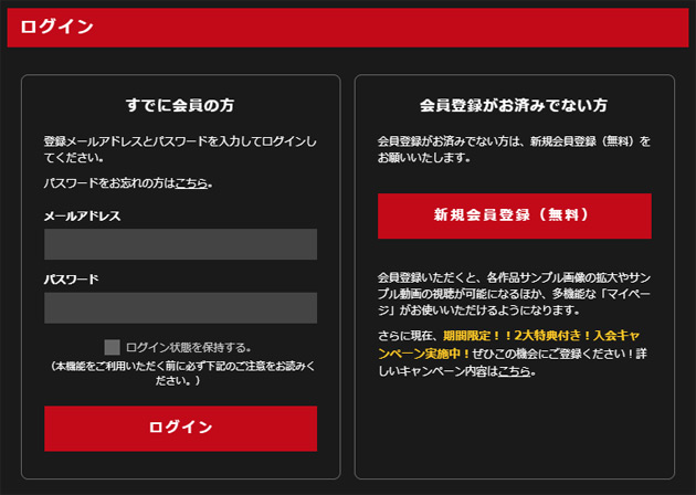 購入方法2