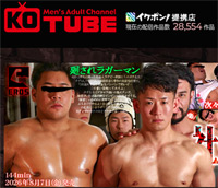 KO TUBE(�P�[�I�[�`���[�u)�̃T���l�C��