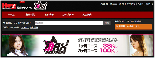 MAX BROTHERS�̃T���l�C��