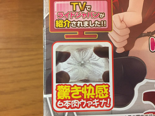 �y�i�[�X�̃M�`�M�`�}���� �n�[�h�z�̑傫��