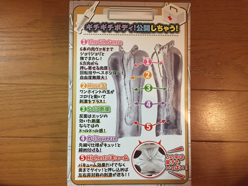 �y�i�[�X�̃M�`�M�`�}���� �n�[�h�z�̉摜1